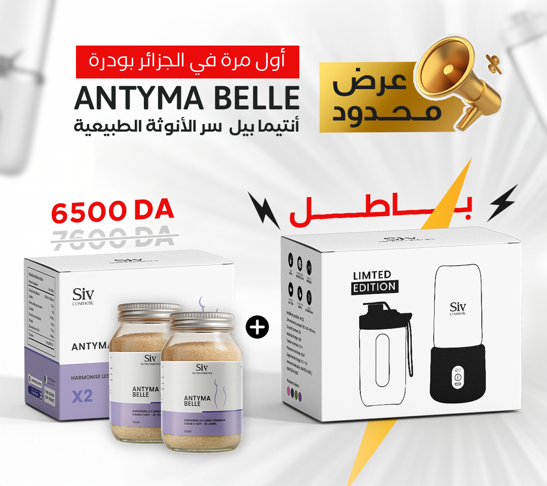 Offre mixeur + 2 Antyma Belle SIV