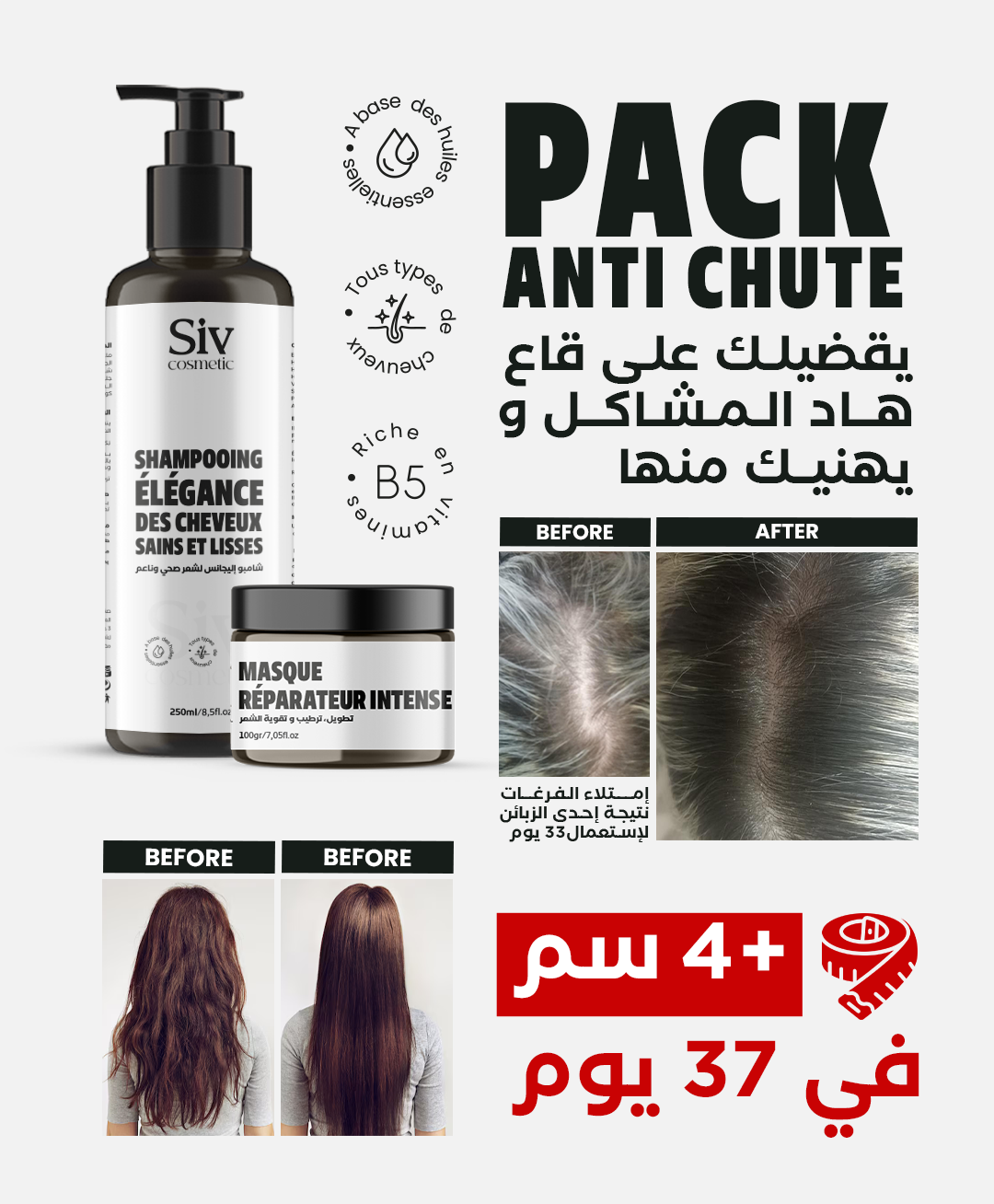 PACK ANTI CHUTE 2